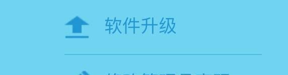 路由器地址192.168.2.4怎么进入修改路由器密码