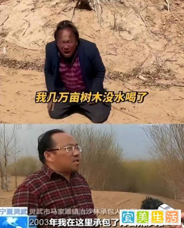 真相爆料:沙漠种树英雄孙国友,跪地求水事件内幕,真相没那么简单!