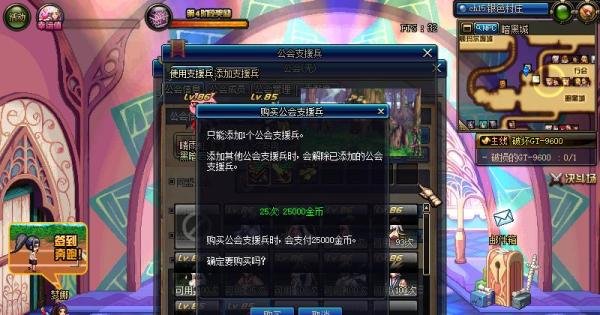 dnf支援兵怎么用
