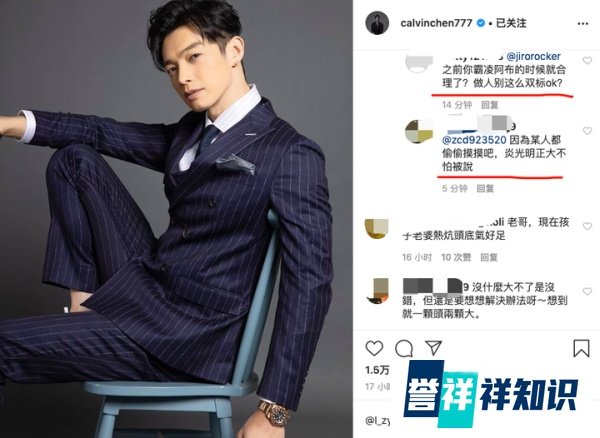 炎亚纶说飞轮海私下不联系 辰亦儒ins上立即和吴尊汪东城互动