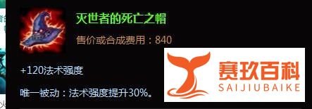 冰霜女巫冰女怎么出装|冰霜女巫主什么副什么