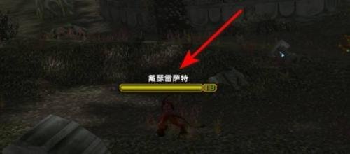 魔兽世界灌注精华的月亮石任务