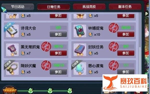 梦幻西游:非五开玩家,单人组队值不值得去做星辰任务?