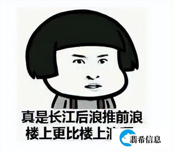 上海五年级小学生指出数学教材错误，网友直呼：厉害