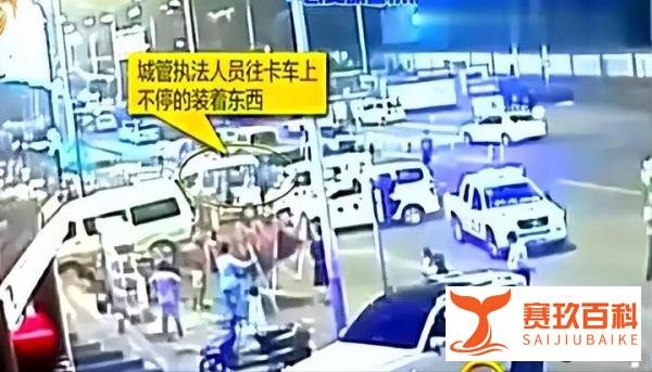 2016年，西安烧烤店老板与城管起冲突，造成1死8伤，被判刑11年