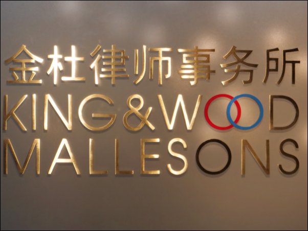 闵行区律师事务所排名