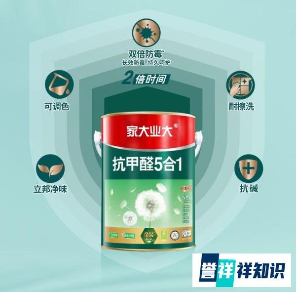 油漆原来也可以没有味道