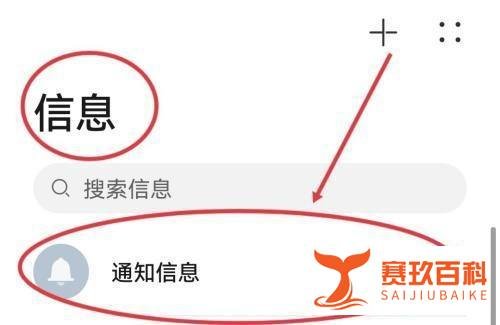 中国移动如何关闭公益短信