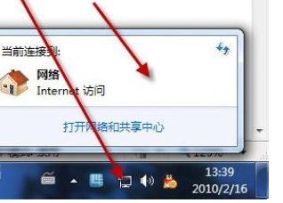 电脑怎样创建wifi?