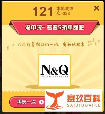 双十一天猫（裂变）红包怎么得