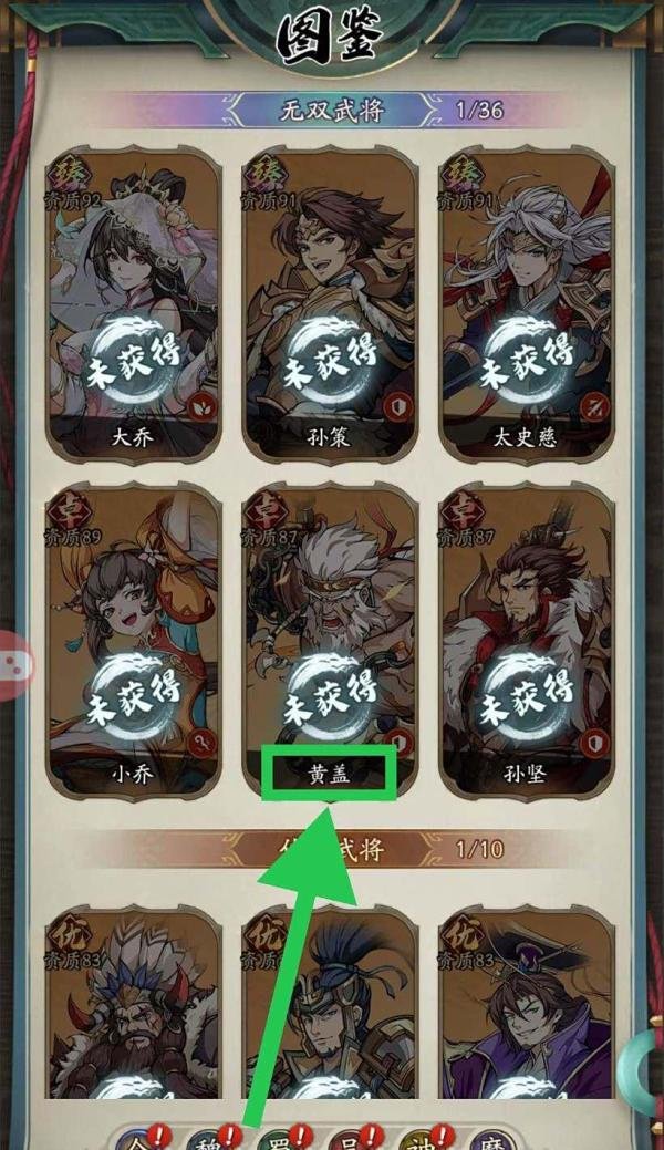 淘金币全额兑换技巧