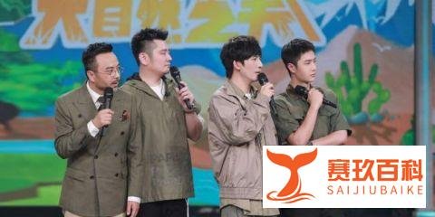 《天天向上》遭人提前泄露物料 节目组发声明澄清