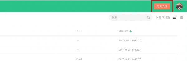 360云盘已停止了怎么找回照片?360云盘之前的数据能找回来吗