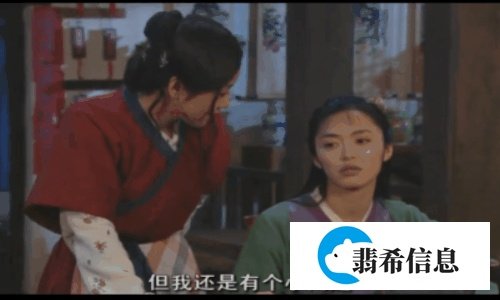 <重看武林外传>第五回:猫鼠恋为露水姻缘,盗圣不信盗亦有道
