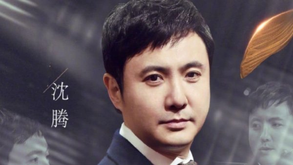 沈腾穿越的电影叫什么