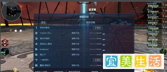 逆战首胜宝箱永久技巧