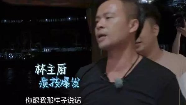 沈梦辰杜海涛做客第三季《中餐厅》，有哪些精彩看点？