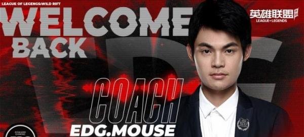 LPL上单之“光”重返EDG，Mouse回归！出任EDG手游分部教练