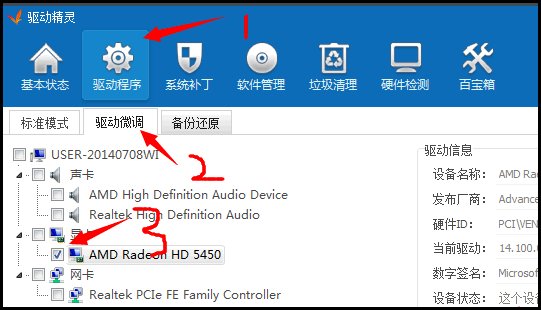 CF加载时弹出crossfire.exe怎么修复?