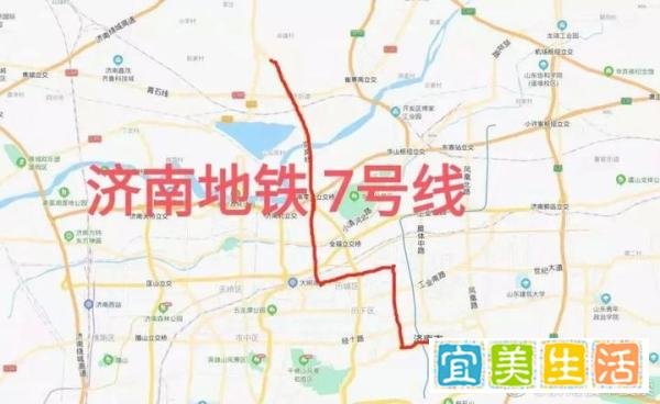 重磅消息，济南地铁七号线东延