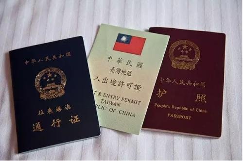 台胞证里面的数字和字母代表的是什么意思啊?