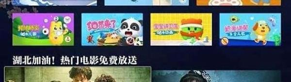 湖北人民免费看剧是怎么回事，怎么免费看电视剧