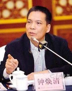钟焕清的介绍