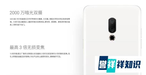魅族魅蓝事业部即将合并：李楠负责销售业务