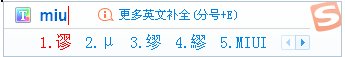微克符号怎么打?