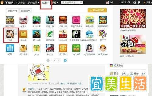 tnt网页游戏暮光之城副本攻略