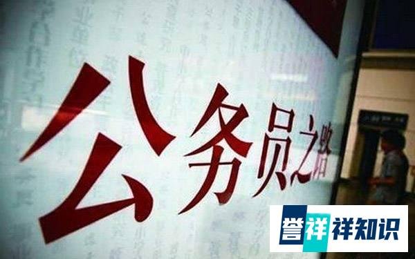 体制内领导干部只要出现这五种情况，大概率是要出事了