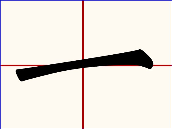 一有什么作用？