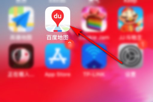 离我最近的中国石化加油站在哪里