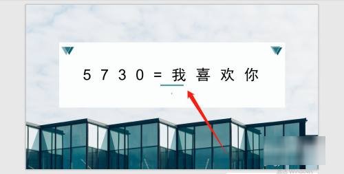 5730是什么意思？