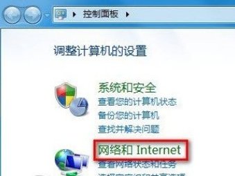 电脑怎样创建wifi?