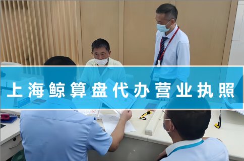 居间服务公司如何注册？