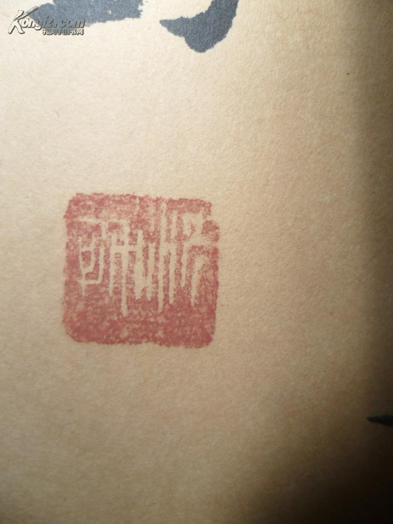 沈勃的介绍