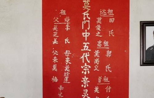 刚去世的灵位牌怎么写