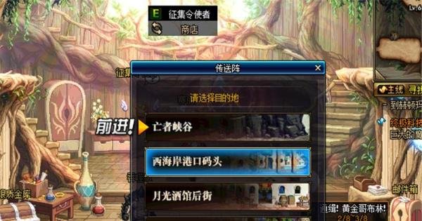 dnf亡者峡谷怎么去,怎么开启亡者峡谷任务