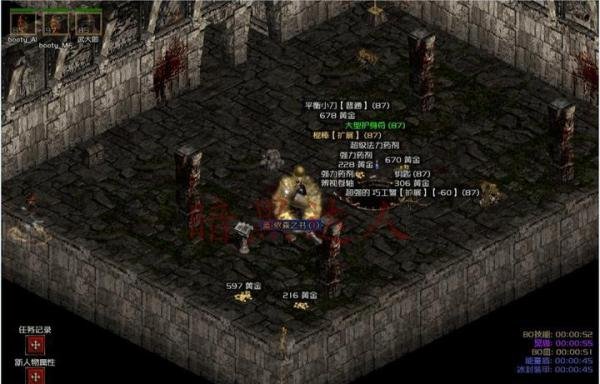 暗黑2不容错过的属性点奖励——蓝依森的古书