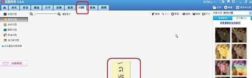 淘宝店标怎么做