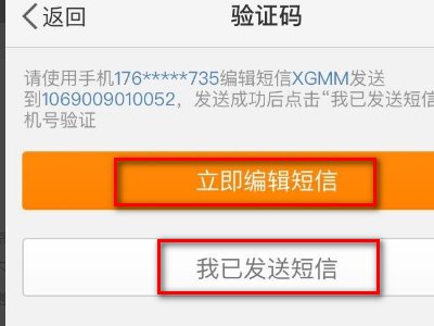 新浪微博登不上去显示user does not exsit(20003)是啥意思