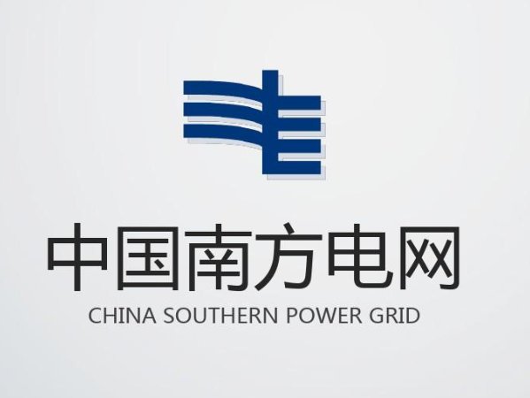 南方电网标志