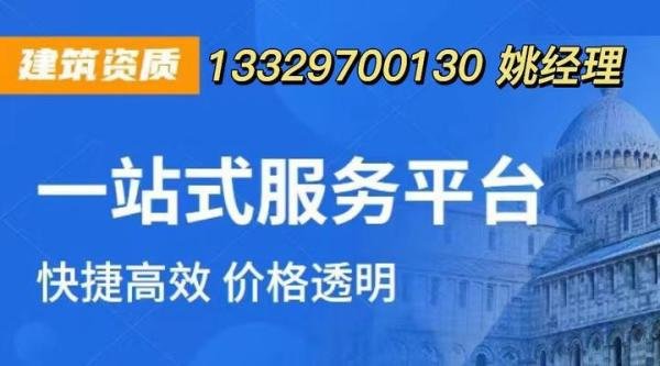 武汉劳务资质代办多少钱？专业解答+专业代办
