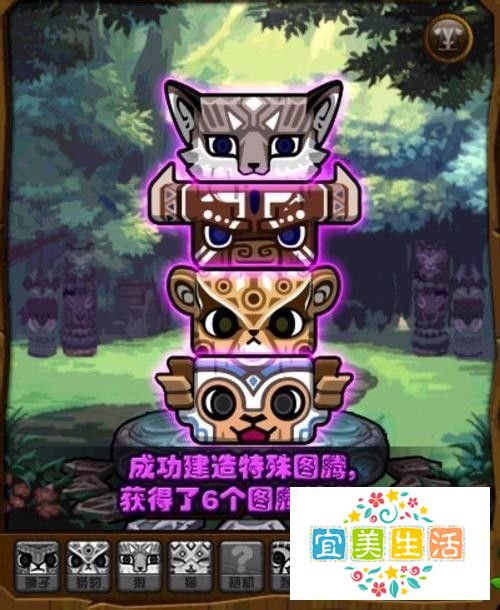 DNF特殊图腾怎么建