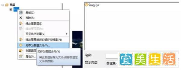 ArcGIS加载天地图底图服务(附个插件)