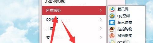 QQ年费会员怎么开通?QQ年费会员怎么用微信付款?