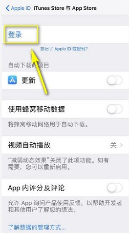 为什么app store不能更新应用了啊?