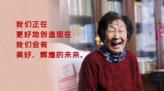 教育家于漪读音