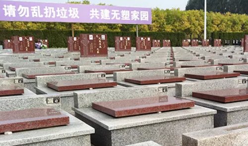 烟台永安公墓电话